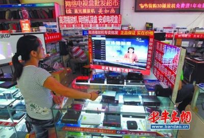 電視盒降價陰謀 揭秘廠商搶占市場的高招與利潤圖謀